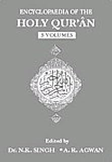 Encyclopedia of the Holy Qur'an