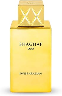 شغف عود عطر المراة من سويس اربيان 75 مل، للجنسين