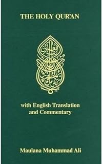 Holy Quran: With English Translation and Commentary