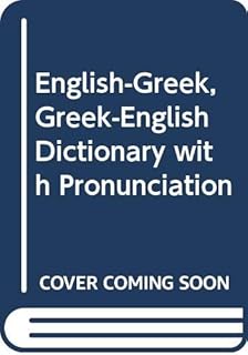 English-Greek, Greek-English Dictionary with Pronunciation