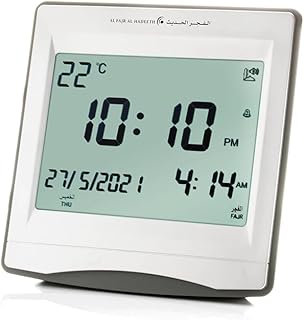 AlFajr AlHadeeth Digital Wall and Table Clock with Azan Feature, Model AL202