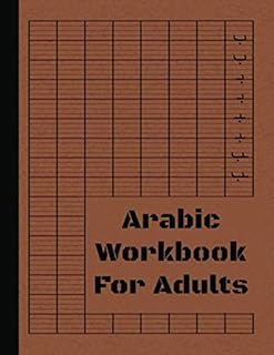 Arabic Workbook For Adults: Arabic Writing Workbook For Adults And Preschooler or Kindergartner