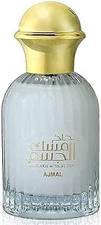 عطر للنساء بخاخ مسك الجسم من اجمل او دي بارفان 50 مل