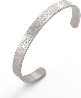 Dreamtimes Ayatul Kursi Islamic Bracelet for Muslim Women Quran Allah Bangles Allah Bracelets Ayatul Kursi Arab Calligraphic Bracelet for Men Islam Eid Ramadan Gifts