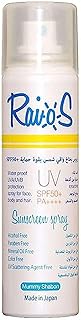 بخاخ واقي من الشمس فريش اورانج من رايوس، 70 مل، 50 SPF