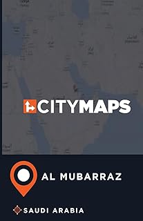 City Maps Al Mubarraz Saudi Arabia