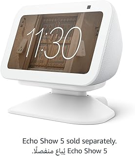 حامل قابل للتعديل لجهاز Echo Show 5 (الجيل الثالث) بمنفذ شحن USB-C | لون أبيض جليدي