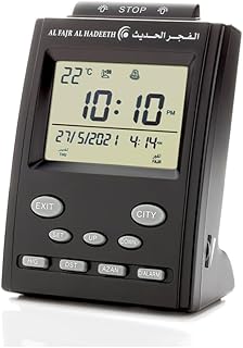 AlFajr AlHadeeth Alarm Clock with Azan Feature Model AL211