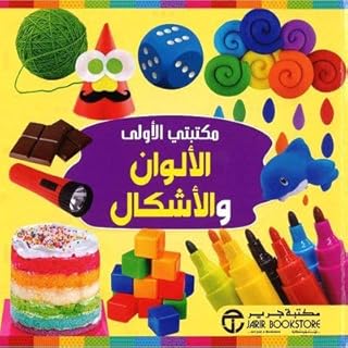 طقم بطاريات Multi و اشكال