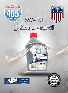 SAE 5W-40 زيت تخليقي بالكامل من شركة 465 الامريكية