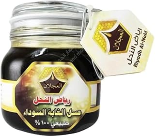 عسل الغابة السوداء من رياض النحل، 500 غرام