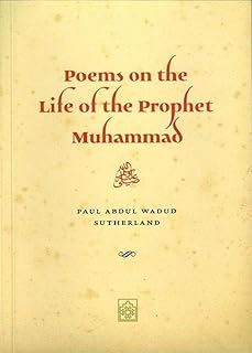 Poems On The Life of The Prophet Muhammad: Composed During Ramadan And Shawwal 2012