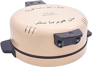 هوم ماستر جهاز مطبخ - ماكينات صنع الخبز - HM-390، بيج