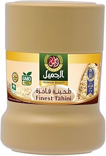 الجميل برطمان طحينة فاخر، 250 غرام