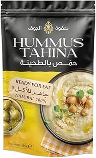 Safwat Aljawf Hummus Tahina 135 g