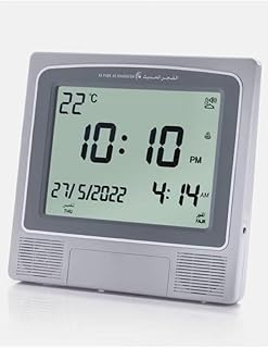 AlFajr AlHadeeth Digital Wall Clock with Azan Feature Grey Al-209