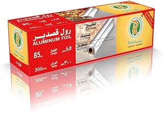 رقائق ألومنيوم 85 متر×30 سم من ريما