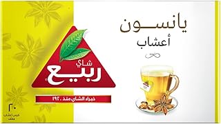 أعشاب ربيع يانسون 20كيس