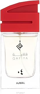 عطر أجمل قافية 04 للرجال والنساء من اجمل - او دي بارفان، 75 مل