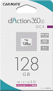 رازو بطاقة ذاكرة MicroSD DC5A بسعة 128GB لكاميرا داش رازو d'Action 360 و360S