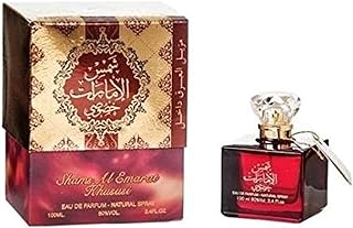 عطر شمس الامارات خصوصي من ارض الزعفران بخاخ خشبي طبيعي دافئ ومسك حار للجنسين 100 ملليلتر