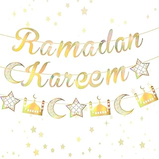 اكليل رمضان كريم من اليجري®، لافتة زينة رمضان، زينة عيد مبارك، ديكور رمضان مبارك، لافتة رمضان كريم ذهبية لامعة، ديكور اسلامي لحفلات العيد