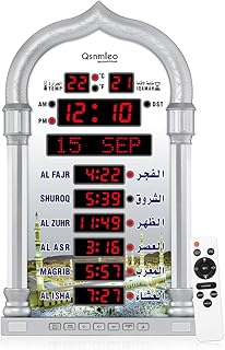 كيو اس ان ام اي او ساعة الاذان للولايات المتحدة الامريكية - حائط اسلامية للصلاة قراءة المنزل / المكتب المسجد الرقمية - هدايا رمضان والعيد فضي