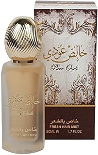 لطافة - عطر بيور عودي لتعطير الشعر - او دي بارفان، 50 مل، للنساء