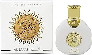 لطافة عطر شمس الشمس الماس للجنسين 35 مل