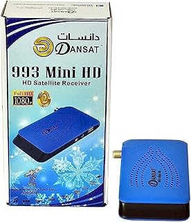 مستقبل HD صغير 993 لقنوات القمر الصناعي من دانسات