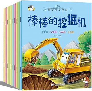 10pcs Tool Car Manga Ьᴏᴏᴋ Chinese Characters Pinyin Kindergarten Early Education Children Age 3-6 гᴇɑԀing Cartoon PicTures Story