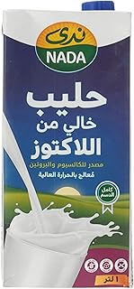 عبوة من 1 قطعة من حليب يو اتش تي الخالي من اللاكتوز من ندى، 1 لتر