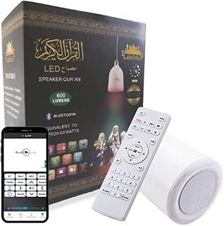 ايكوانتو مصباح مكبر صوت للقرآن الكريم مع 25 قارئ اضاءة LED متعددة الالوان اصدار Sq 303