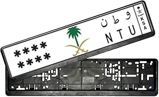 طقم 2 حامل طويل للوحة رقم السيارة - اسود