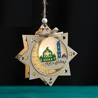 تعليقة خشبية تحوي عبارة رمضان كريم فانوس زينة رمضان