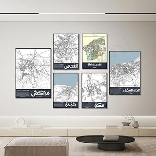 SA-PRO - West Morocco Marrakech, Casablanca, Gibraltar Tangier Strait, Mecca West SAUDIs Arabia, Jerusalem Palestine capital map poster