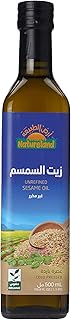 زيت السمسم من ناتشرلاند، سعة 500 مل، عبوة من قطعة واحدة