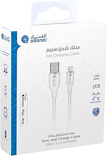 كابل ألفنار للشحن والبيانات USB-A إلى USB-L، كابل سيليكون بطول 1 متر مصنوع لأجهزة iPhone و iPad و iPod - 2.4 أمبير 12 واط كحد أقصى - نقل بيانات 480 ميجابت في الثانية، ابيض، لايفون