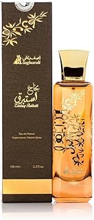 عطر استبرق 100 مل للجنسين من أصغر على