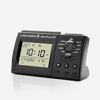 AlFajr AlHadeeth Azan Alarm And Prayer Digital Clock Black/Green Model AL206