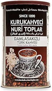 قهوة تركية بالمستكة من نوري توبلار. مطحون وعاء