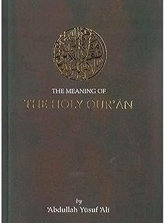 The Meaning of The Holy Qur'an by Abdullah Yusuf Ali - Paperback