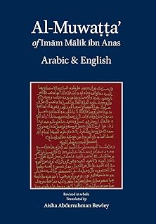 Al-Muwatta of Imam Malik - Arabic-English