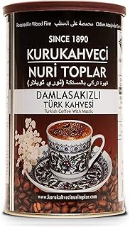 قهوة تركية بنكهة المستكة - كوروكاهفيتشي نوري توبلار - 250 جرام، الحبة الكاملة، كيس