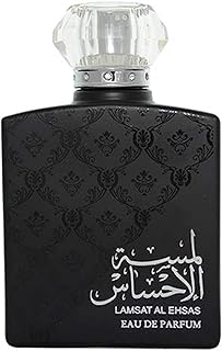 عطر لمسة الاحساس من ، الرحيب ، للجنسين ، او دى بارفان ، 100 مل