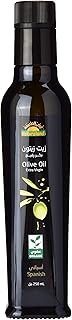 زيت الزيتون الإسباني الممتاز من ناتشرلاند، 250 مل - عبوة من قطعة واحدة