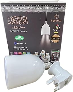 مصباح LED للقرآن مع مكبر صوت من يو ال اتش واي سي SQ102 بلس ابيض اوليك 7.0 واط 10.0