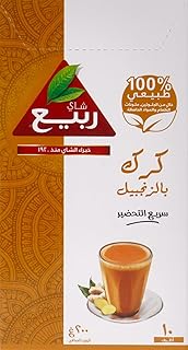 شاي ربيع كرك بالزنجبيل 10 أظرف