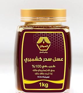 عسل سدر كشميري من رياض النحل، 1 كجم