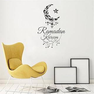 ملصقات نافذة بتصميم رمضان مبارك وديكور حائط اسلامي - احتفل مع ملصقات قمر ونجمة لحفلات الزفاف المسلمة واحتفالات العيد وتأثيرات ديكورات المنزل، المقاس: 13 انش × 21 انش (اسود-JZY121-رمضان)، من انفرجي